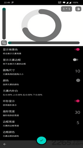 时钟桌面官网手机版 时钟桌面官网手机版
