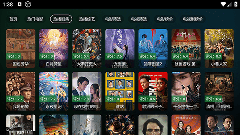 瓜子影视app正版最新版