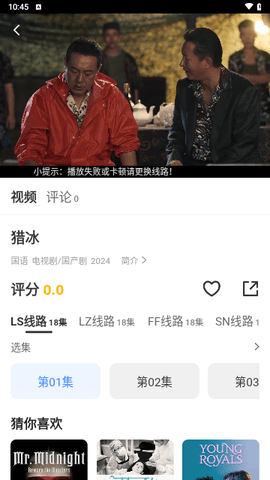 六六影视官网版