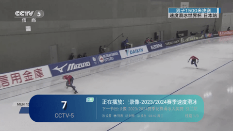 超級TV電視版 超級TV電視版