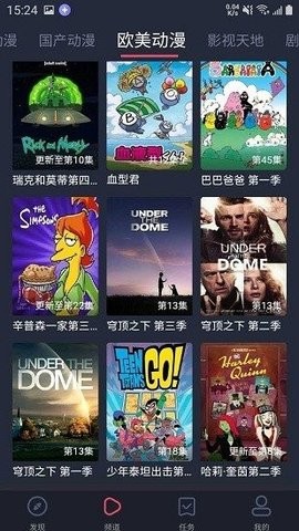 heibai弹幕官网正版位置官网版