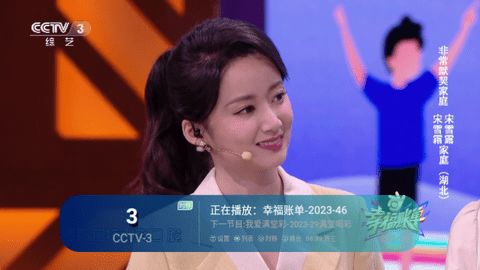 超級TV電視版 超級TV電視版