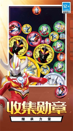 英雄合击官方版