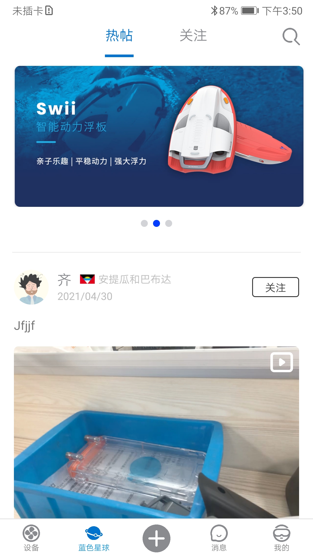 SublimeText中文版