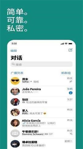 Whatsapp国内可用版 Whatsapp国内可用版