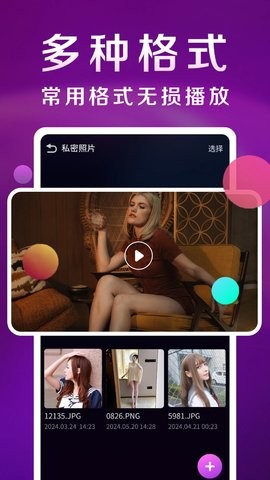 免费看片视频的最新2026手机版