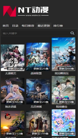 nt动漫官方正版 nt动漫官方正版