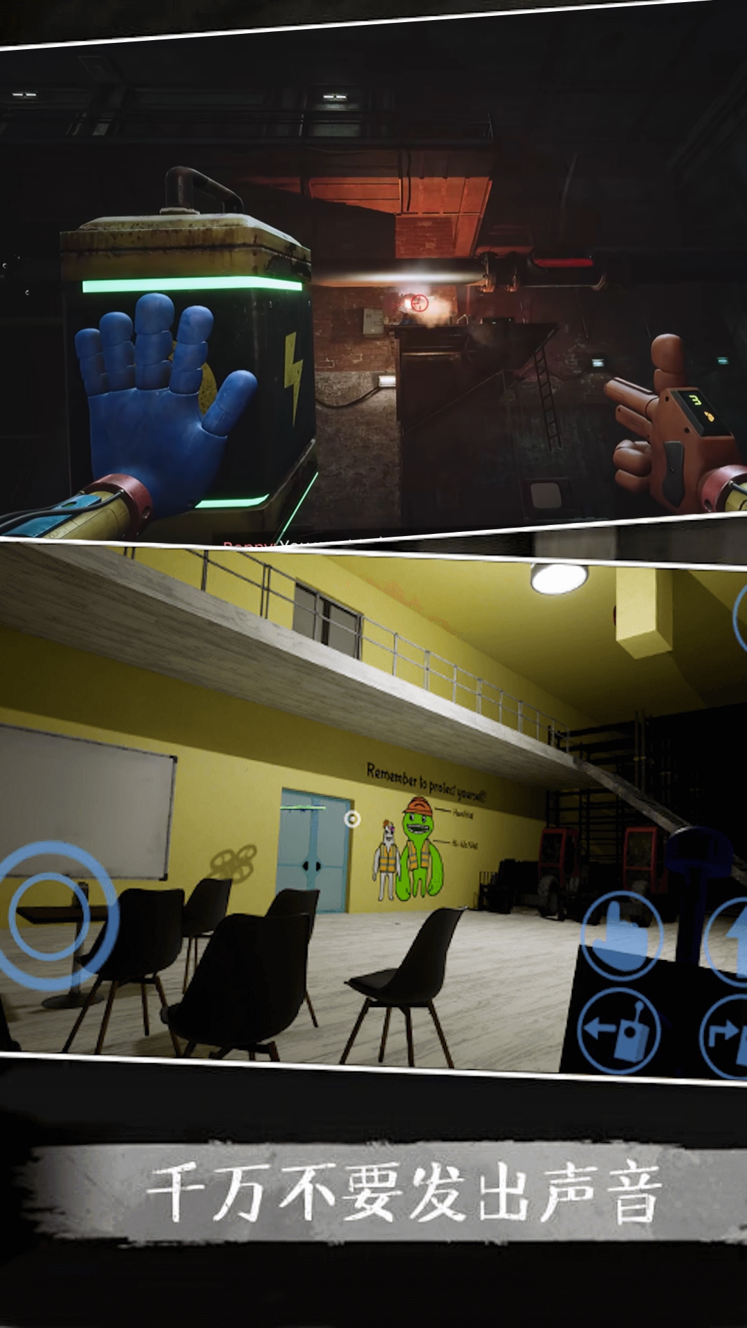 波比的玩鬧時(shí)間四