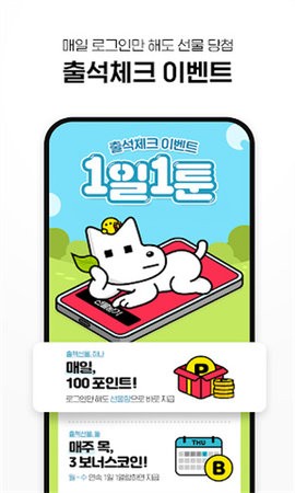 lezhin韓漫官網app