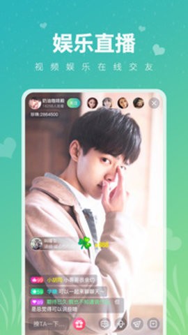 小狐狸直播最新版本