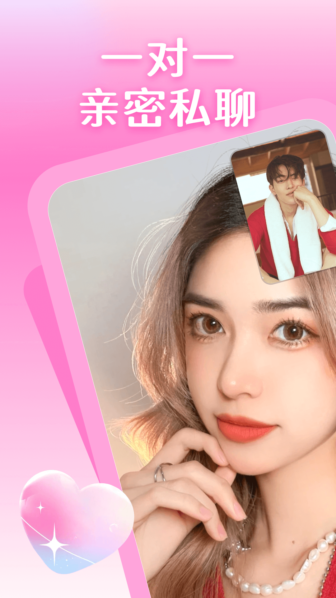 秀色视频直播最新版 秀色视频直播最新版