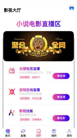 絲瓜草莓視頻app黃