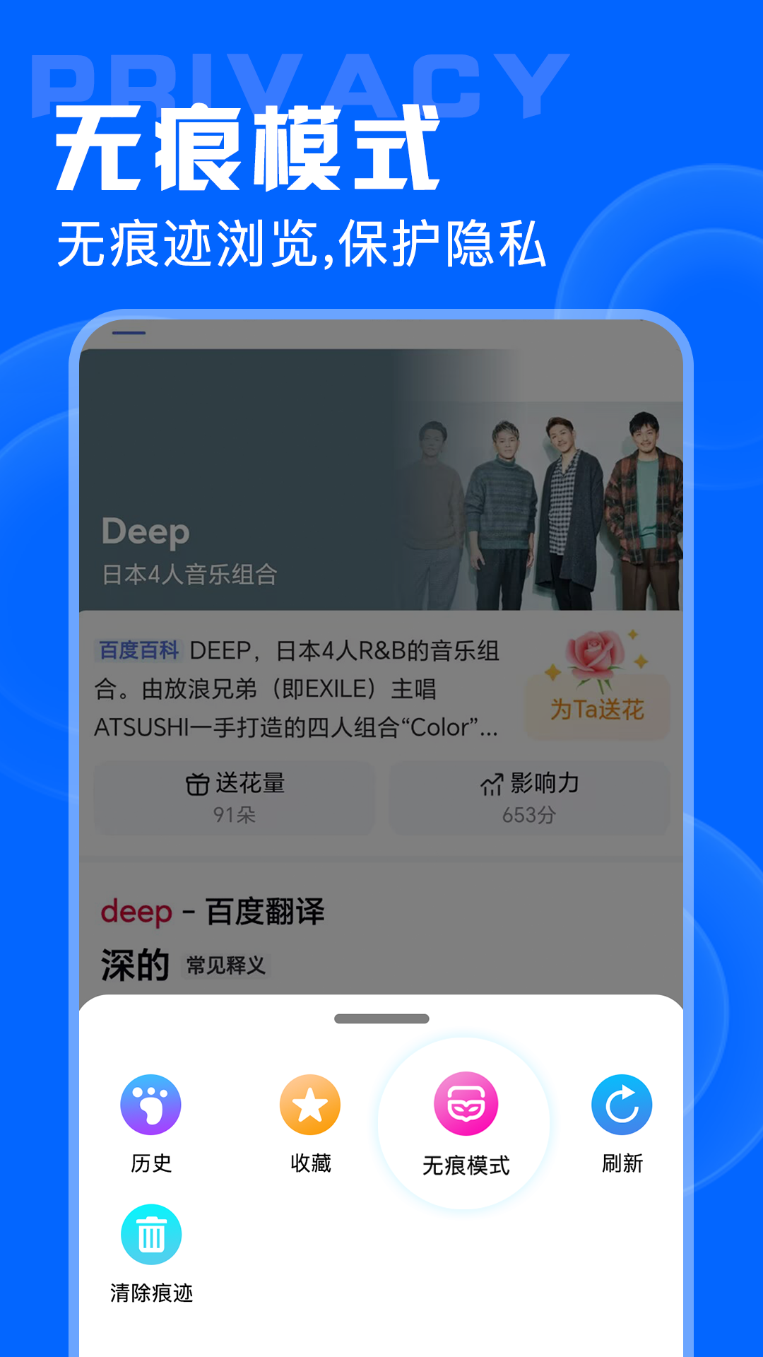 QP瀏覽器 QP瀏覽器