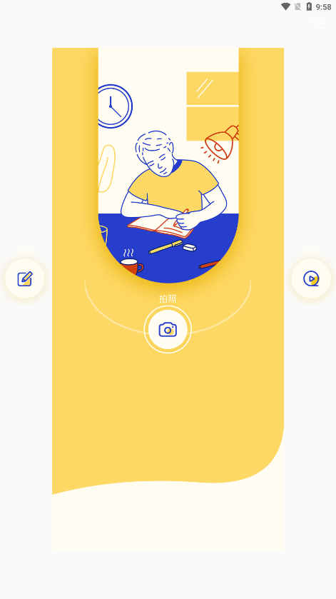 极影相机官网入口2026最新版