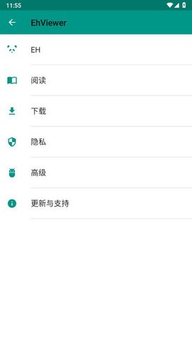 Ehviewer綠色最新安裝包官方安卓版 Ehviewer綠色最新安裝包官方安卓版