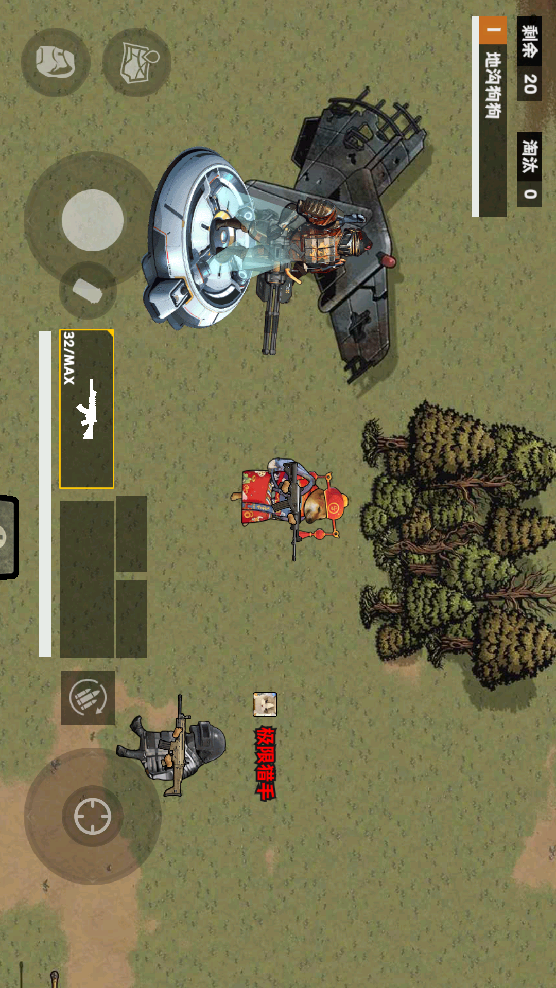 修勾逃生傳世武器 修勾逃生傳世武器