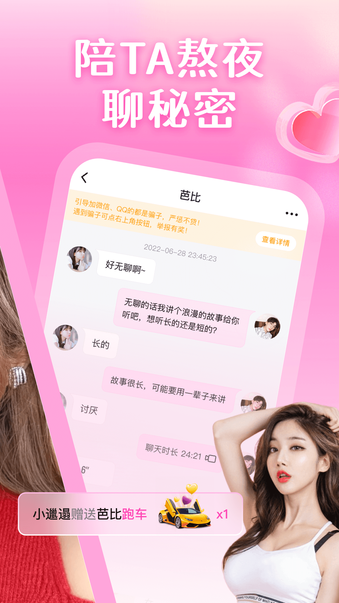 秀色视频直播最新版 秀色视频直播最新版