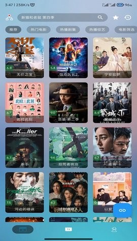 摸鱼4kplus官网入口最新版2026