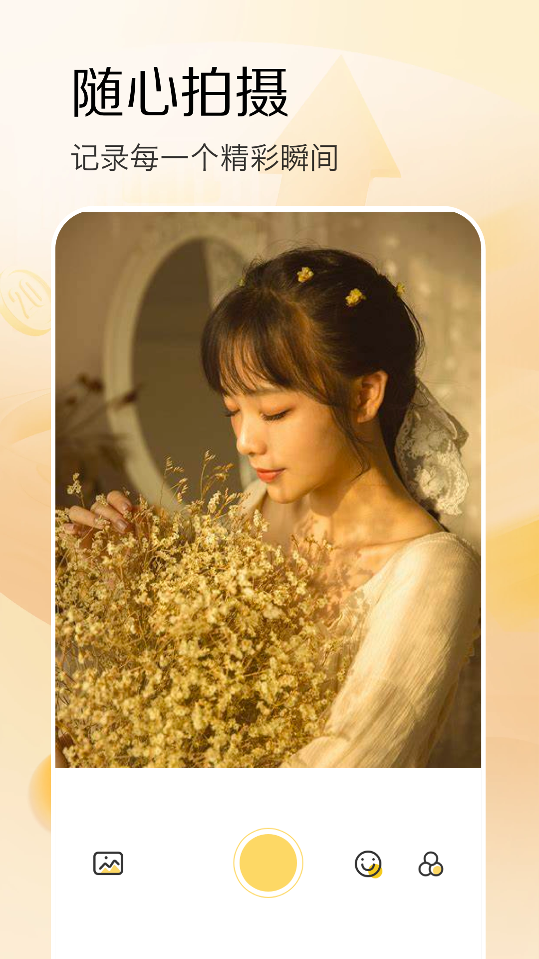 极影相机官网入口2026最新版