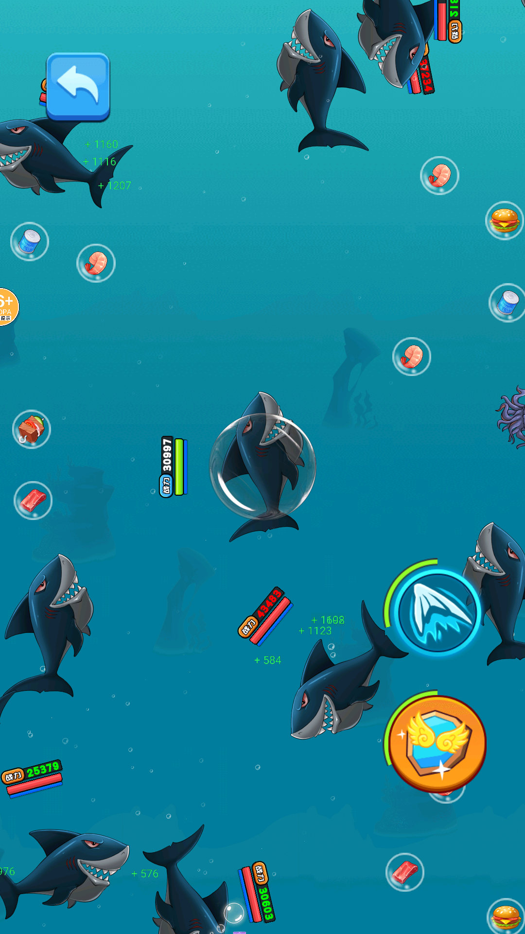 鱼吃鱼大逃杀官方版