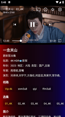 摸鱼4kplus官网入口最新版2026