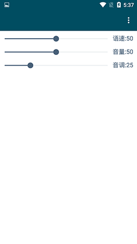 MultiTTS語音包免費版 MultiTTS語音包免費版