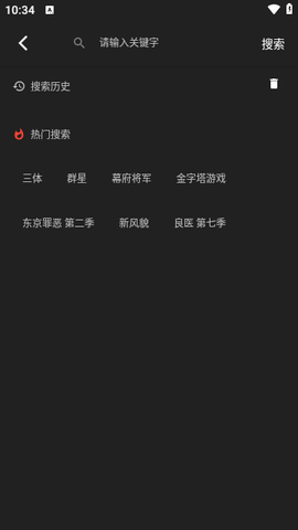 奈飛工廠官網正版2026