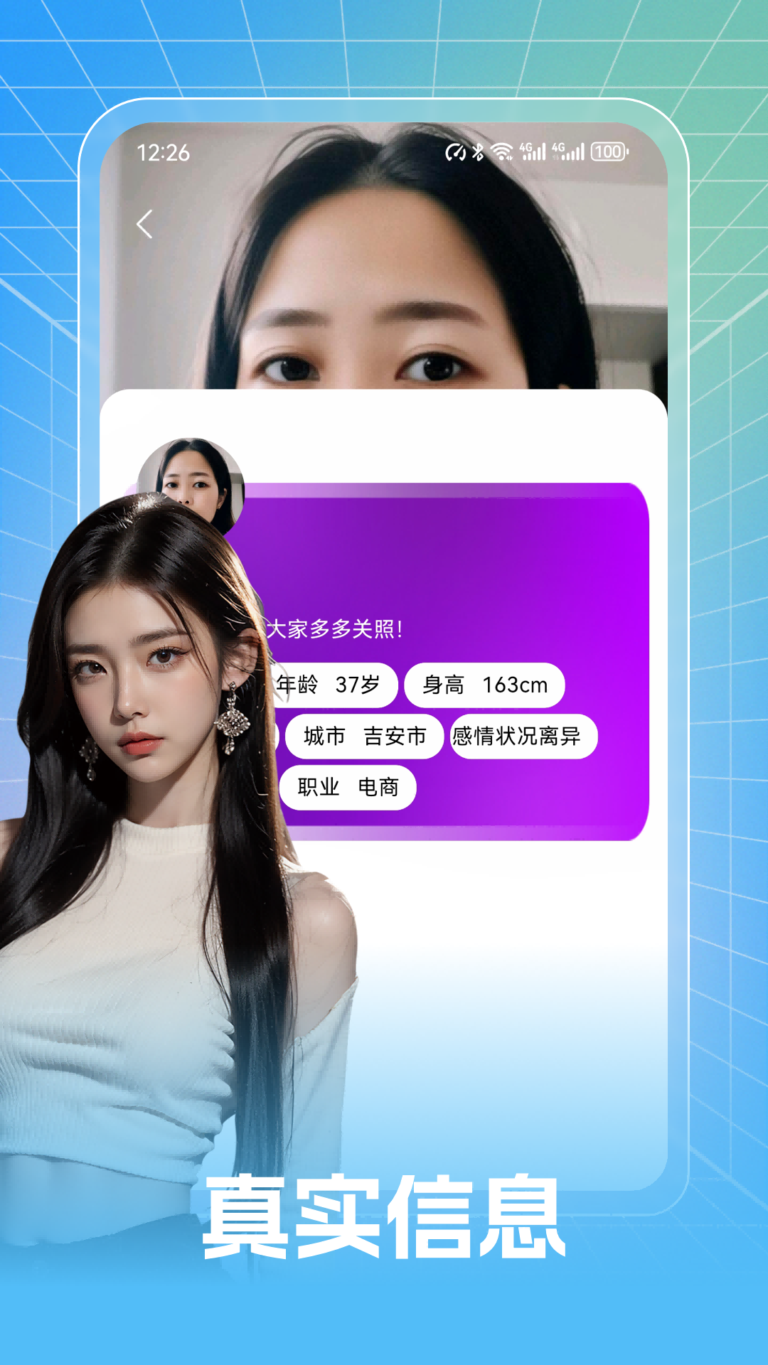 泡泡聊天官網版 泡泡聊天官網版