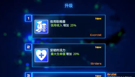 太空幸存者安卓版