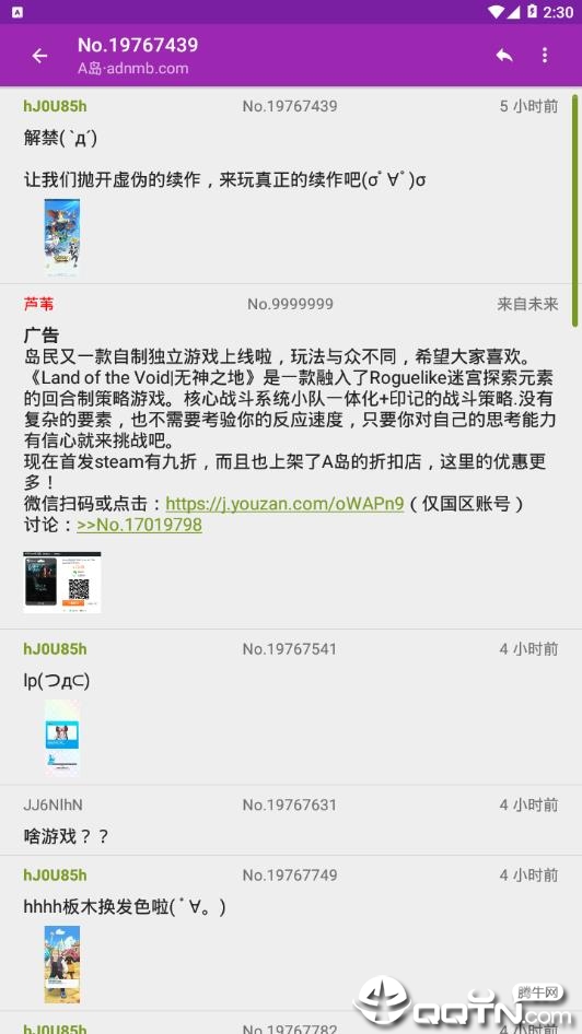 A岛匿名版基佬紫客户端 A岛匿名版基佬紫客户端