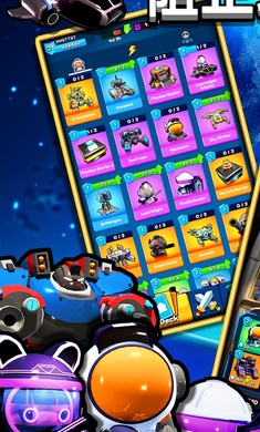 地球防衛隊中文版 地球防衛隊中文版