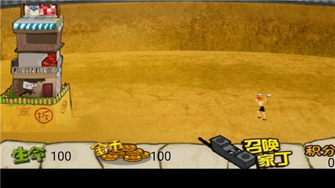 釘子戶(hù)大戰(zhàn)拆遷隊(duì) 釘子戶(hù)大戰(zhàn)拆遷隊(duì)