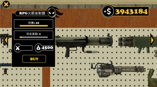 倒鉤火柴人無限金幣版 倒鉤火柴人無限金幣版