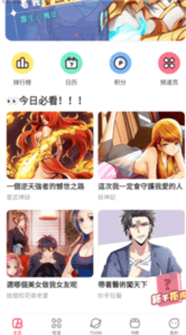 acfan流鼻血版本地址官網版