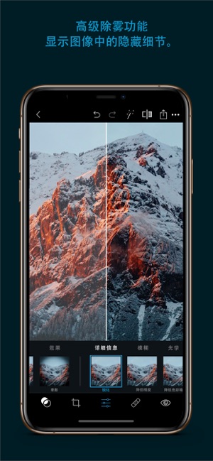 PStouch手机版中文版