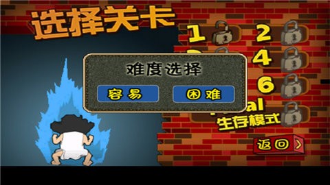 釘子戶(hù)大戰(zhàn)拆遷隊(duì) 釘子戶(hù)大戰(zhàn)拆遷隊(duì)