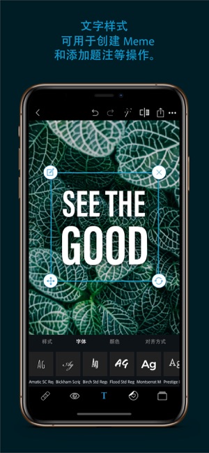 PStouch手机版中文版