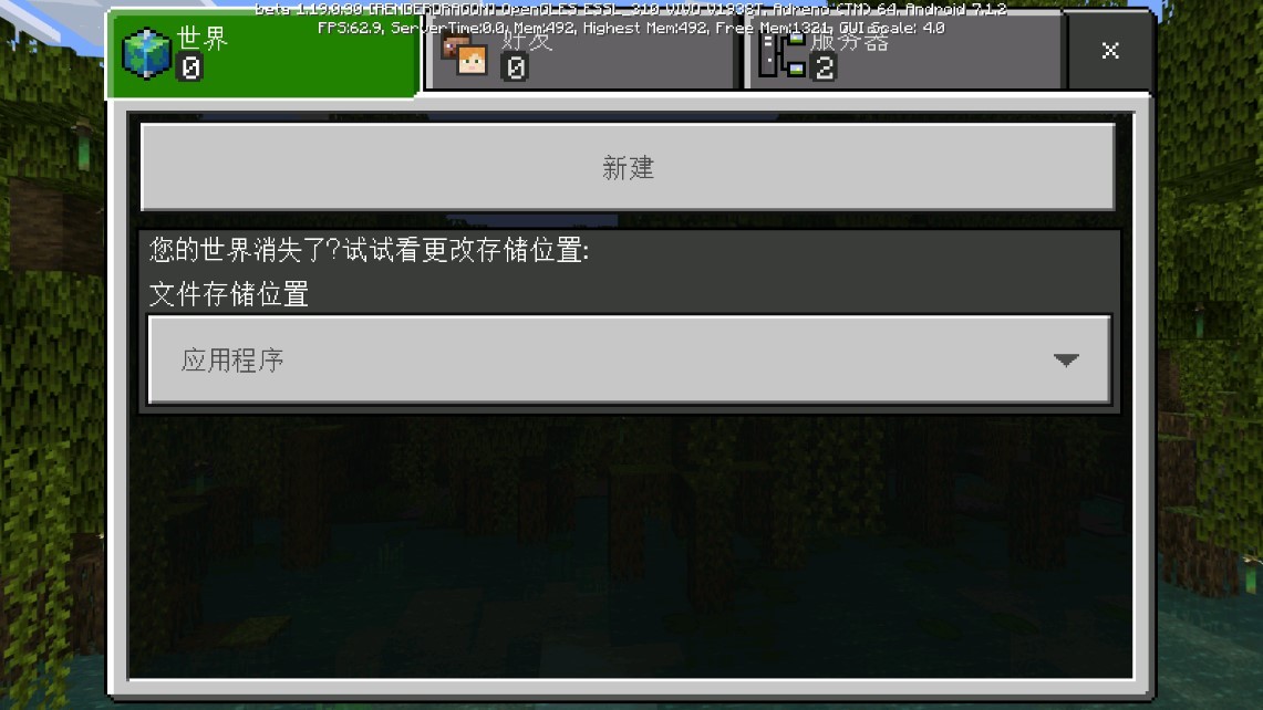 我的世界快照版(Minecraft)
