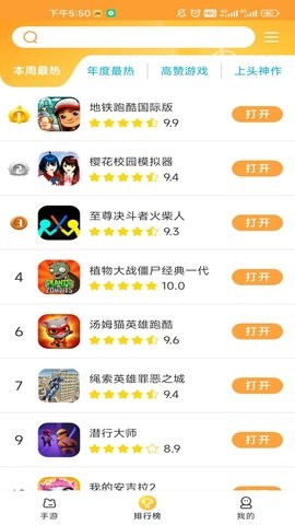 暢玩樂園官網平臺官網版 暢玩樂園官網平臺官網版