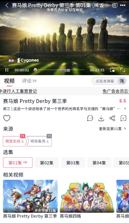 稀饭动漫入口链接手机版 稀饭动漫入口链接手机版