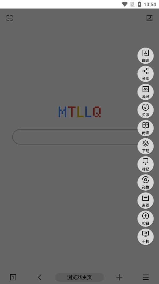 MT浏览器官网版 MT浏览器官网版