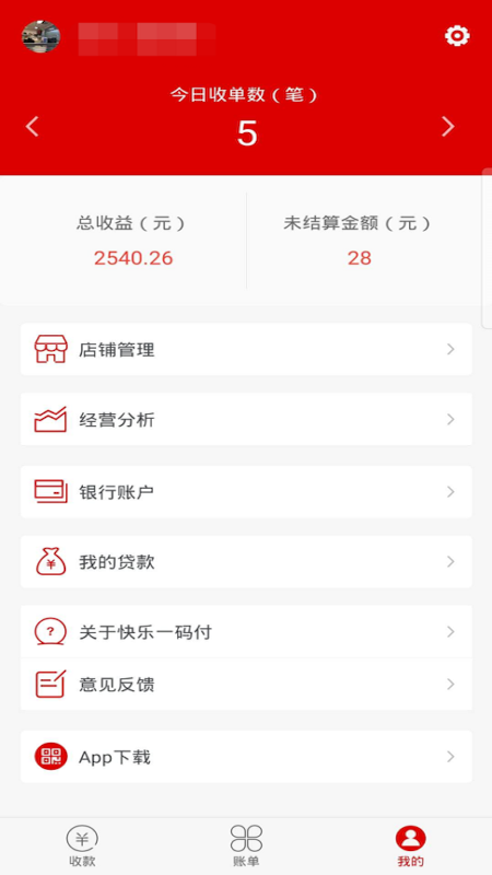 一碼付2026官方正版