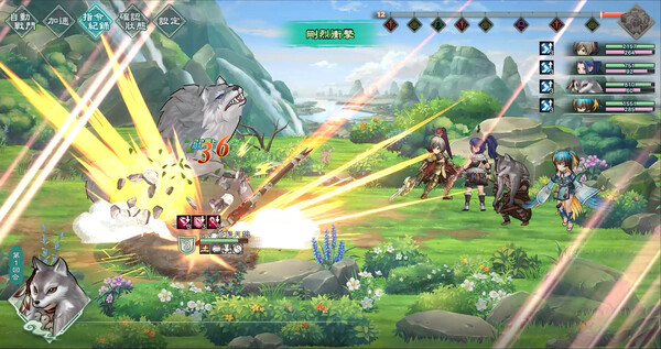 幻想三國志1中文版