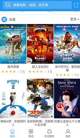 電影雷達官網版