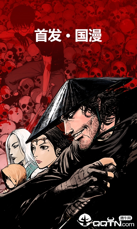 99770漫畫app 99770漫畫app