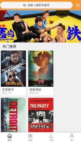 钉子电影最新域名手机官网版最新下载