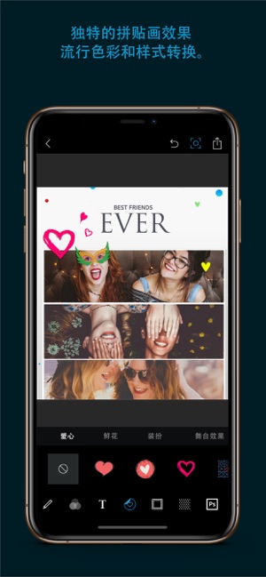 PStouch手机版中文版