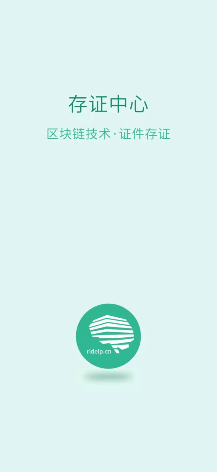 屏幕截圖官網(wǎng)免費版