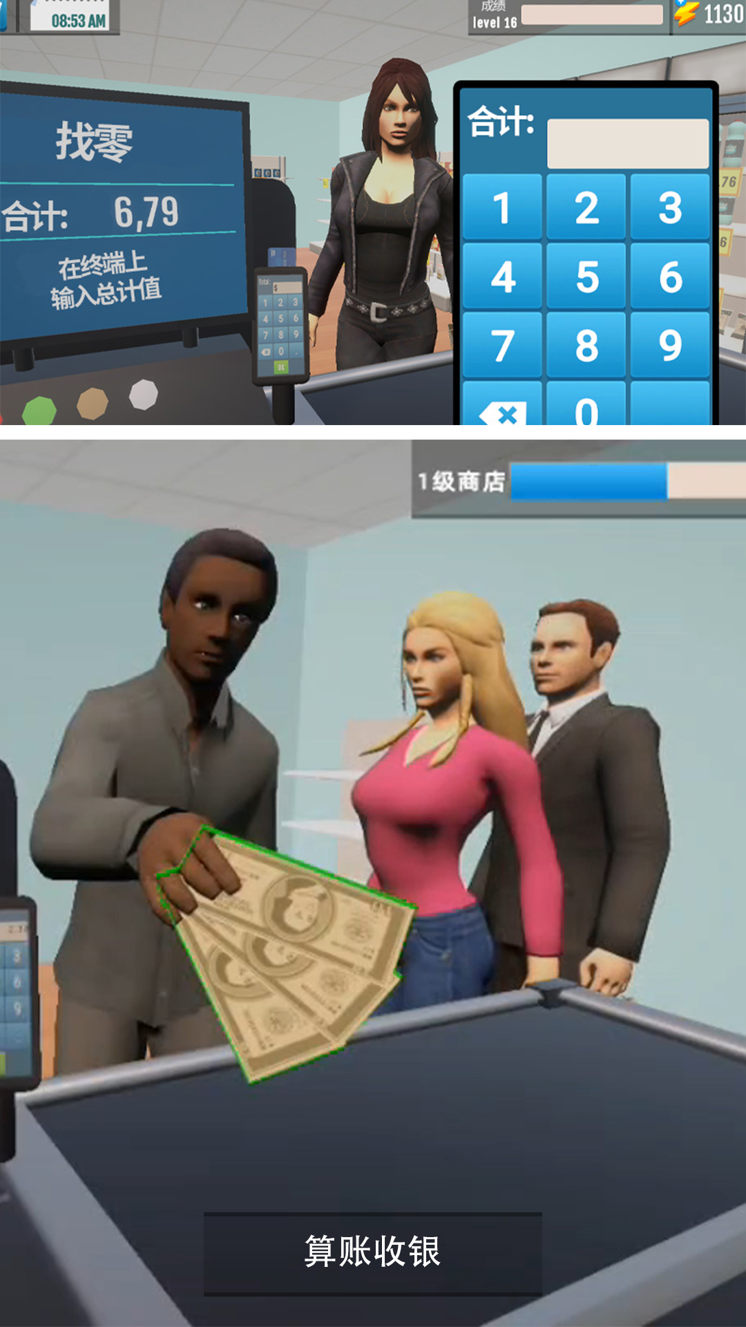 超市大賣場 超市大賣場