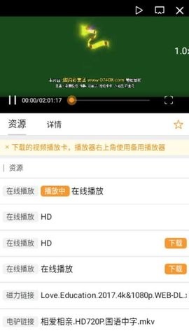 钉子电影最新域名手机官网版最新下载